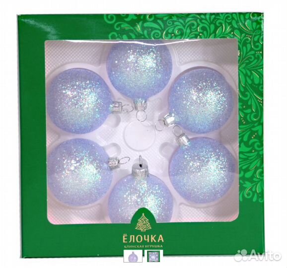 Набор шариков «Лазурит», стекло,диаметр 5см, новый