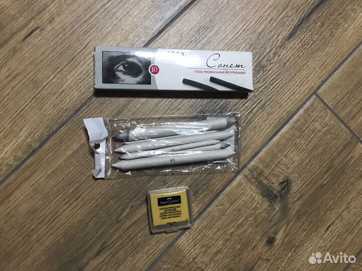 Товары для художника