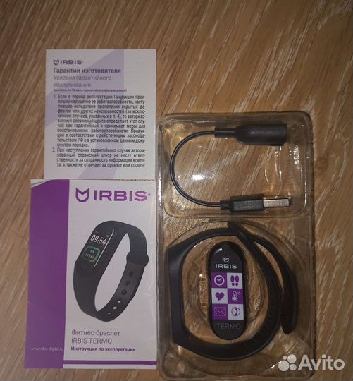 Фитнес браслет