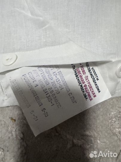 Наволочка СССР новая