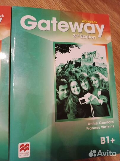 Учебник Gateway