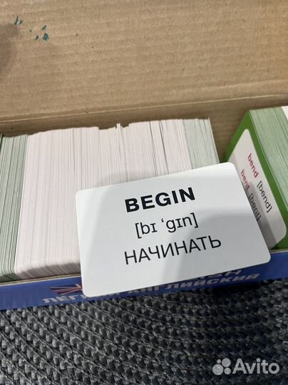 Английский язык карточки