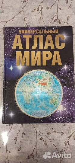 Книги: Древняя Русь,100 великих загадок истории
