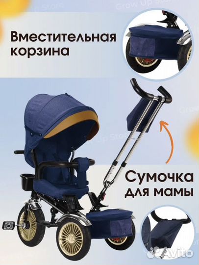 Велосипед коляска