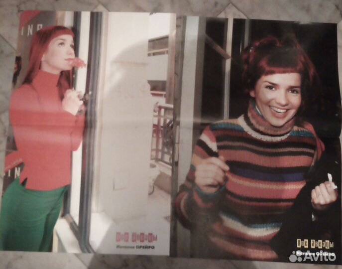 Постеры Н Орейро из журналов все звезды