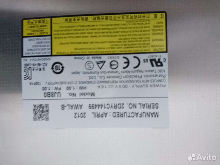 DVD RW привод UJ8B0