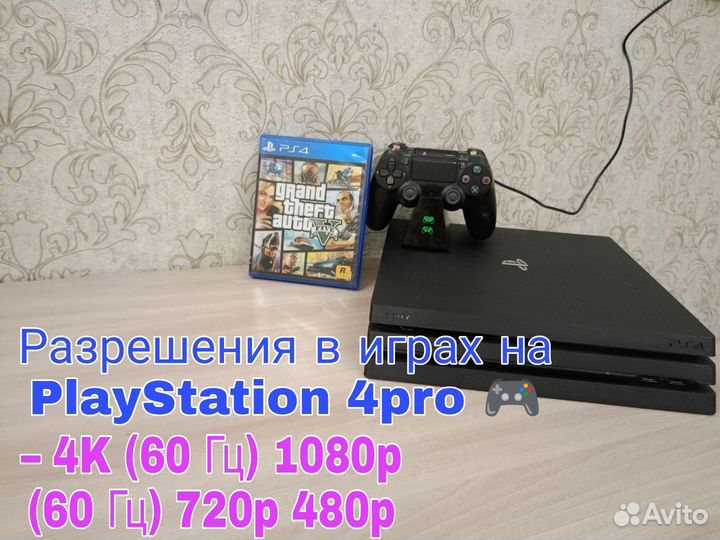 Sony PS4 pro 1tb