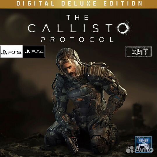 The Callisto Protocol Deluxe Edition PS4 / PS5