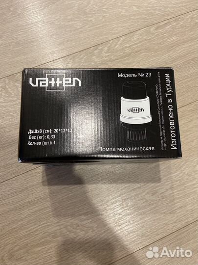 Помпа механическая