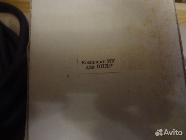 Военный прибор ппхр новый