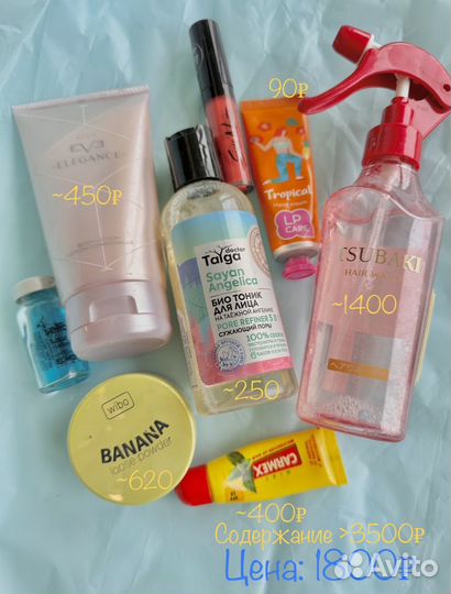 Набор косметики