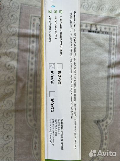 Наматрасник детский 160x80 фирмы Futuka-kids