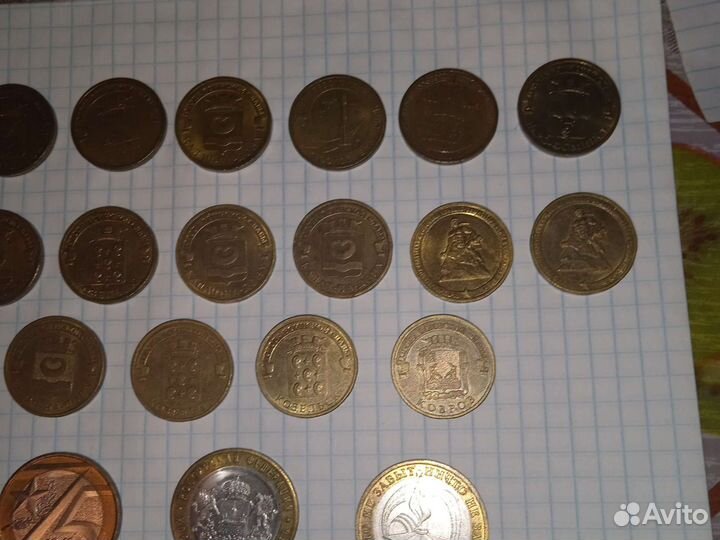 Монеты юбилейные