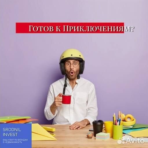 Помощник руководителя