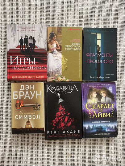 Книги разные