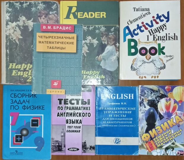 Школьные учебники справочники задачники решебники