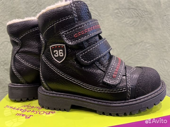 Ботинки зимние детские ортопедические 28 размер