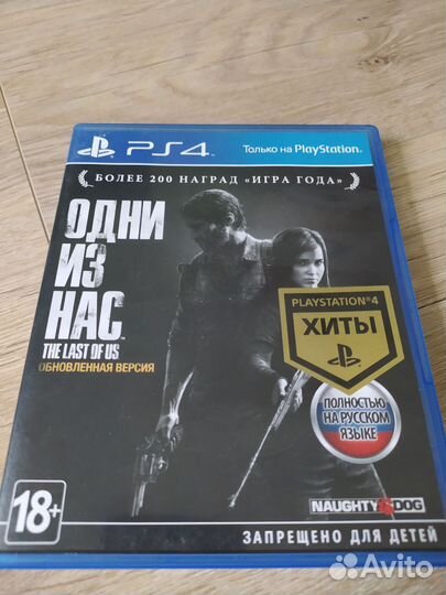 The last of us part 1, одни из нас PS4