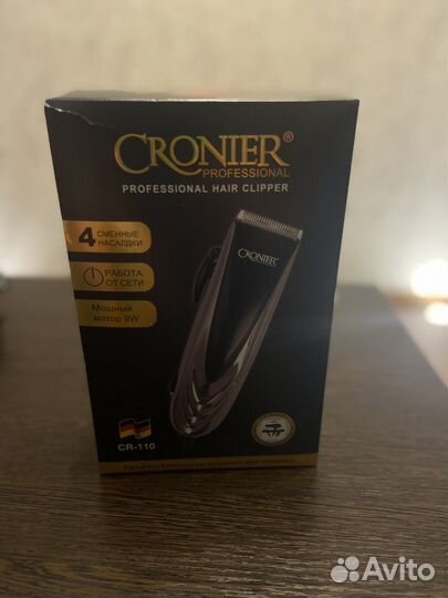 Машинки для стрижки