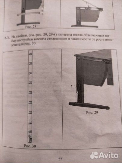 Детская растущая парта Дэми