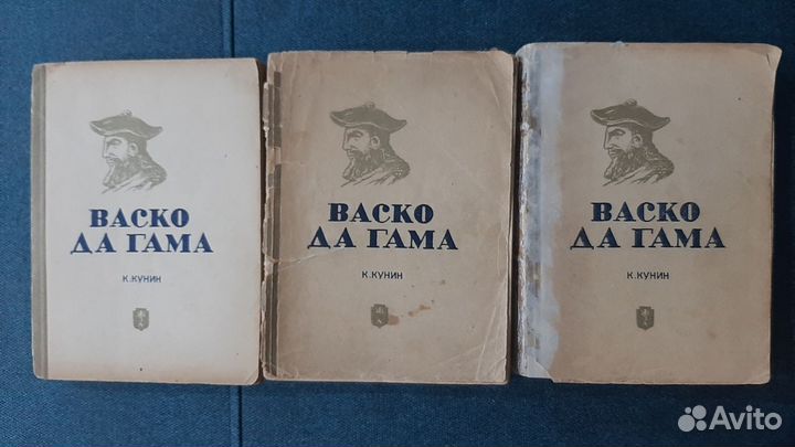 Жзл 1938-1939 гг