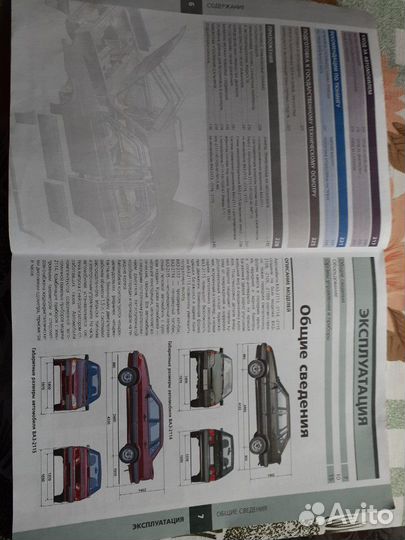 Продам книгу