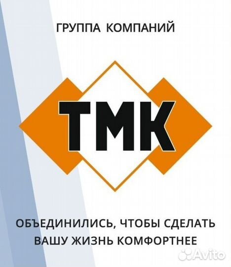 Менеджер по продажам, продавец консультант