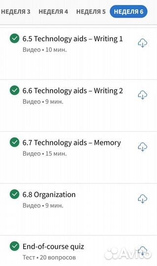 Репетитор начальных классов онлайн