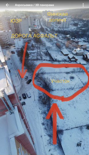 Участок 4,9 сот. (ИЖС)