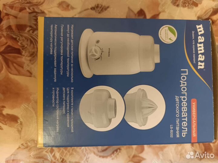 Подогреватель торг для бутылочек maman LS-B202