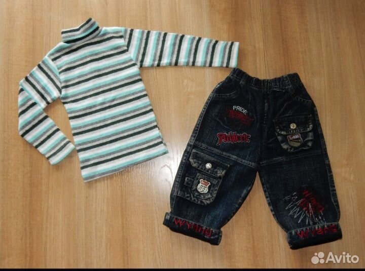 За всю Одежду с года до 2 лет