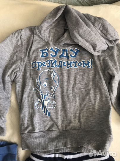 Детские вещи для мальчика 1.5-2 года пакетом