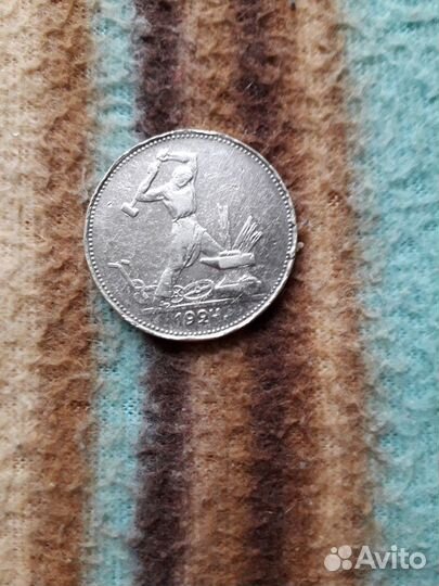 Монета серебрянная