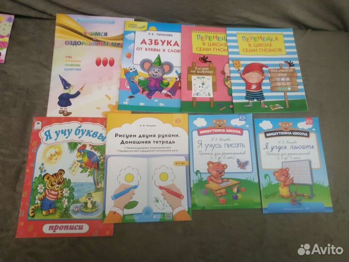 Для дошкольника 5-7 лет