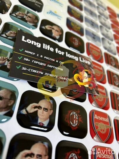 3d стикеры на телефон оптом