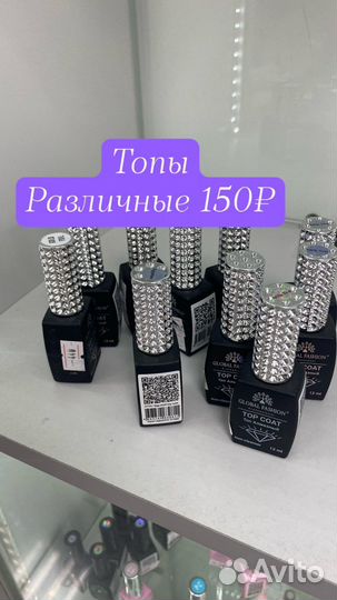 Лак для ногтей