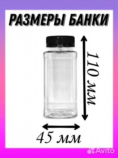 Набор банок 150 мл