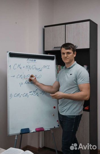 Репетитор по химии и биологии