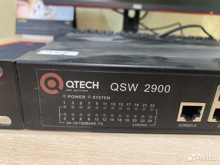 Коммутатор