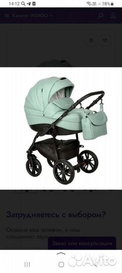 Коляска 3 в 1 эко-кожа
