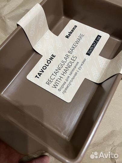 Набор для запекания (форма+2кастрюльки)