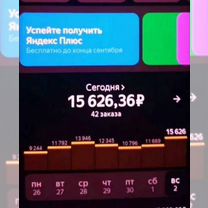 Подключение к Яндекс такси