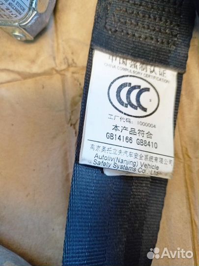Ремень безопасности передний левый Geely Gc6 седан