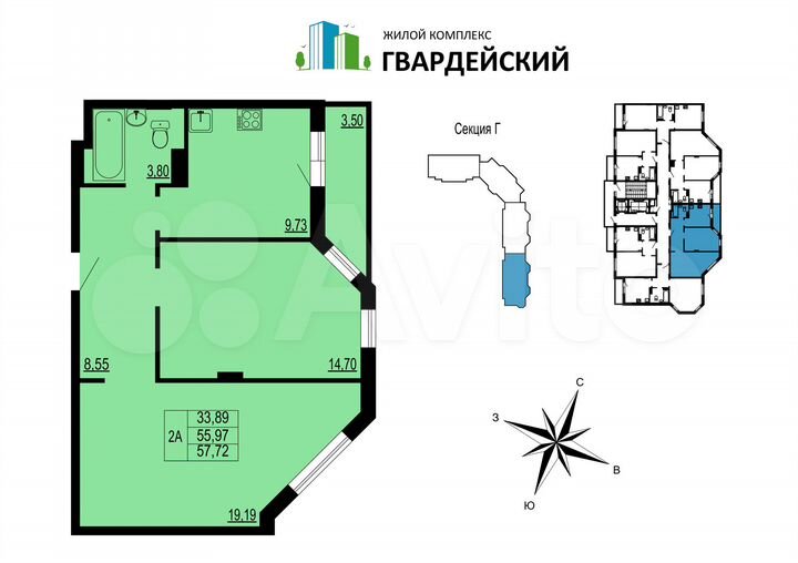 2-к. квартира, 57,7 м², 11/12 эт.