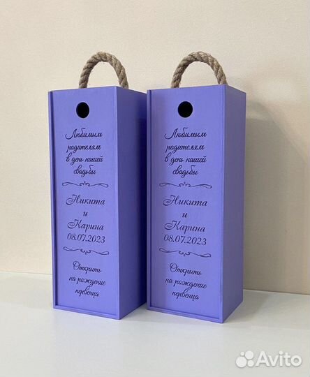 Свадеьные коробки