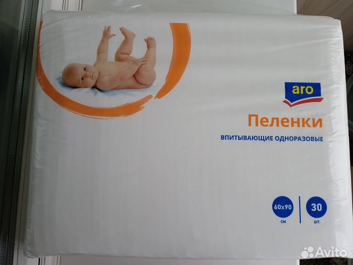 Пелёнки впитывающие одноразовые ARO