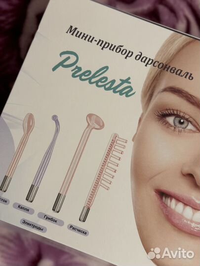 Аппарат дарсонваль в идеальном состоянии