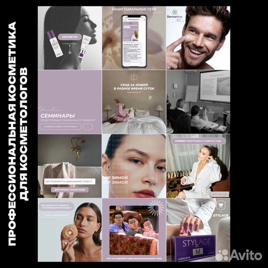 Смм специалист продвижение SMM менеджер