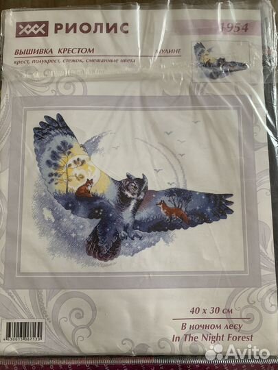 Вышивка крестом остатки наборов