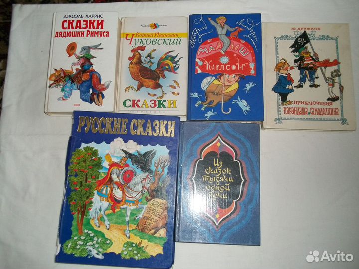 Советские детские книжки